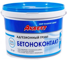 Адгезионный грунт "Бетоноконтакт" Акветст-2Б Мастер 14 кг.
