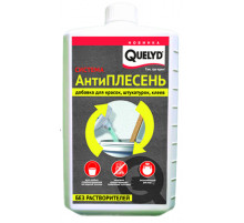 Антисептик защитный Quelyd Антиплесень Добавка для красок, штукатурок, клеев 1 л.