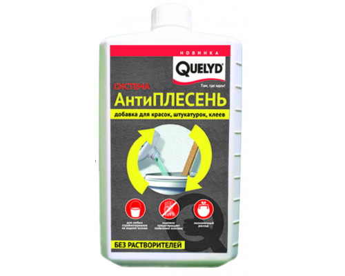 Антисептик защитный Quelyd Антиплесень Добавка для красок, штукатурок, клеев 1 л.