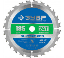 Быстрорез 185 x 20 мм. 24Т, пильный диск по дереву, ЗУБР Профессионал 36901-185-20-24