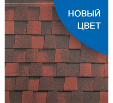 Черепица гибкая двухслойная Katepal Mansion Кобург 1,6 м2/упак.