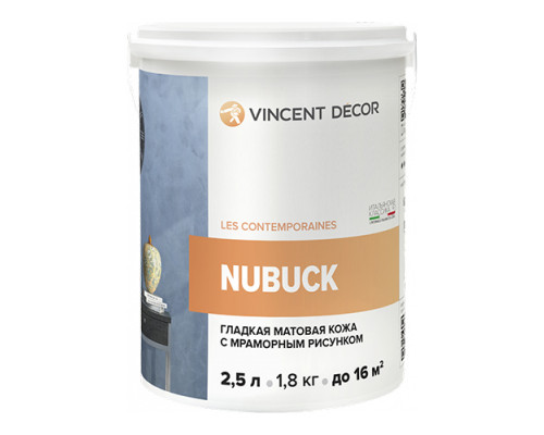 Декоративное покрытие с эффектом гладкой матовой кожи VINCENT DECOR NUBUCK (1л)