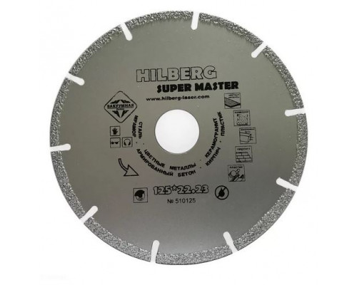 Диск алмазный 125 Hilberg Super Master (Trio-Diamond)