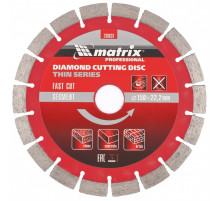 Диск алмазный, отрезной сегментный, 150 х 22,2 мм, тонкий, сухая резка Matrix Professional