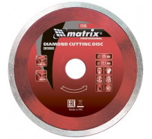 Диск алмазный, отрезной сплошной, 125 х 22,2 мм, мокрая резка Matrix Professional 73185