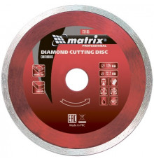 Диск алмазный, отрезной сплошной, 125 х 22,2 мм, мокрая резка Matrix Professional 73185