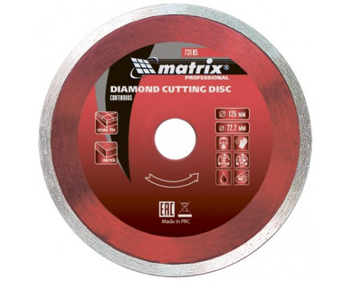 Диск алмазный, отрезной сплошной, 230 х 25,4 мм, мокрая резка Matrix Professional 73192