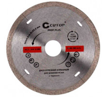 Диск отрезной алмазный CUTOP Profi Plus, 125 x 1.2 x 5.8 x 22.2 мм