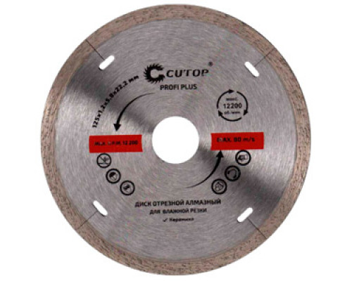 Диск отрезной алмазный CUTOP Profi Plus, 125 x 1.2 x 5.8 x 22.2 мм