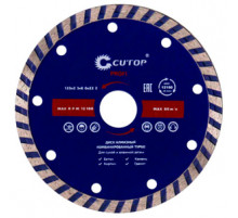 Диск отрезной алмазный турбо CUTOP, 230 x 3.0 x 8.0 x 22.2 мм. 62-23030