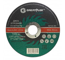 Диск отрезной по металлу Greatflex T41-125 х 1,2 х 22,2 мм, класс Light 50-565