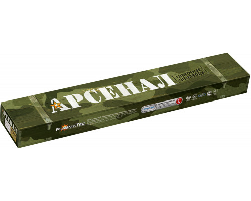 Электроды Арсенал МР-3 3мм (1кг)