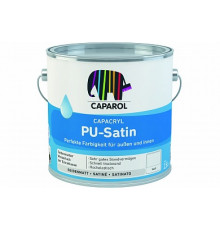 Эмаль акриловая высокопрочная Caparol Capacryl PU Satin 2,5 л.
