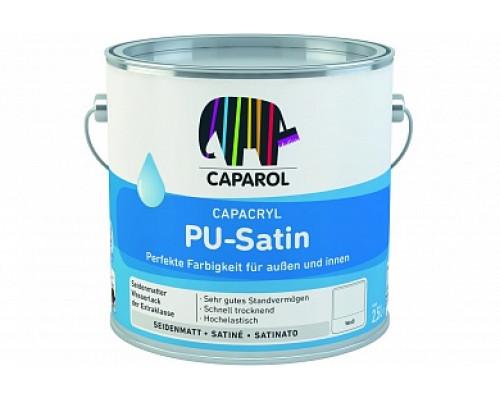 Эмаль акриловая высокопрочная Caparol Capacryl PU Satin 2,5 л.