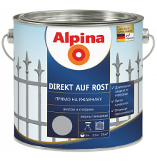 Эмаль гладкая по ржавчине Alpina Direkt auf Rost шоколадно-коричневый 2,5 л.