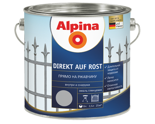 Эмаль гладкая по ржавчине Alpina Direkt auf Rost вишня 2,5 л.