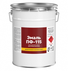 Эмаль ПФ115 красно-коричневая 20 кг.