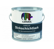 Эмаль по металлу Capalac Dickschichtlack белый 9,5 л. Caparol