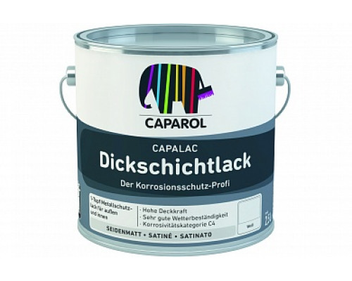 Эмаль по металлу Capalac Dickschichtlack белый 9,5 л. Caparol