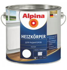 Эмаль термостойкая для радиаторов Alpina Heizkörper 2,5 л.