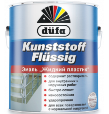 Эмаль универсальная Dufa Kunststoff Flussig Жидкая пластмасса шелковисто-матовая коричнево-бежевая 0