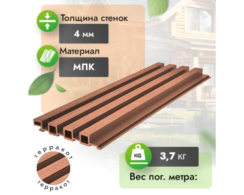 Фасадная панель реечная из МПК Woodgrand 200 х 30 х 3000 мм. Терракот