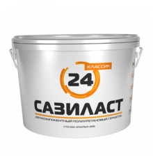 Герметик двухкомпонентный полиуретановый "Сазиласт-24 Классик" серый 16,5 кг. САЗИ