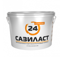 Герметик полиуретановый двухкомпонентный "Сазиласт-24 Классик" белый 6,6кг. СТО 032-37547621-2016, САЗИ