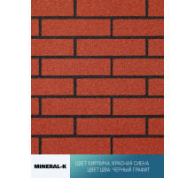 Гибкий кирпич модульный Mineral-K Красная сиена 750 х 350 мм. цвет шва: Чёрный графит