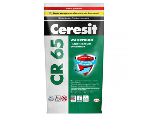 Гидроизоляция Ceresit CR 65 WATERPROOF цементная морозостойкая 5 кг.