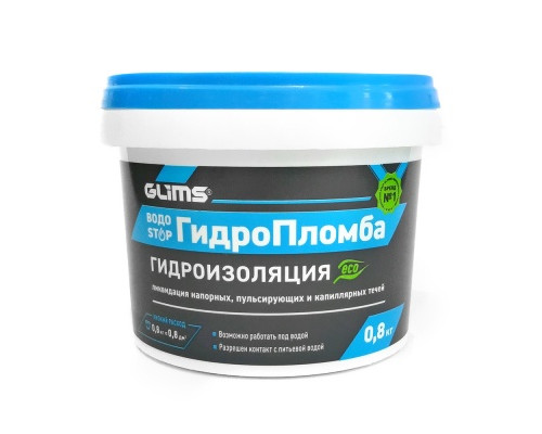 Гидроизоляциядля живых течей GLIMS ГидроПломба 0,8 кг.