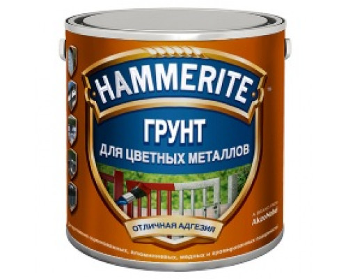 Грунт для цветных металлов и сплавов Hammerite Special Metals Primer красный 0,25 л., 