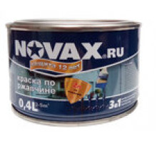 Грунт-эмаль3в1мат Фиолет(RAL4008)0,4л  NOVAX