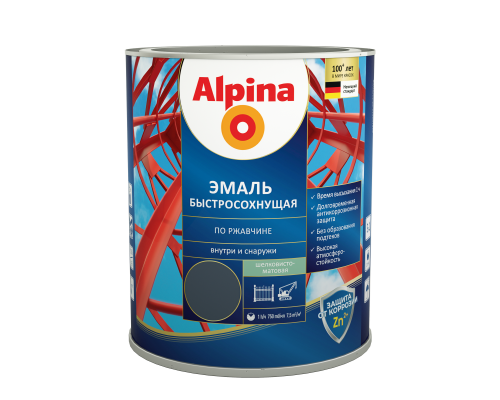 Грунт-эмаль алкидная быстросохнущая 3 в 1 Alpina RAL 8017 Шоколадно-коричневый полуматовый 2,5 л.