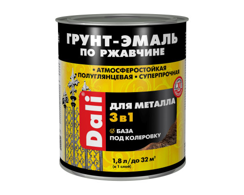 Грунт-эмаль по ржавчине 3 в 1 Dali база А 1,8 л.