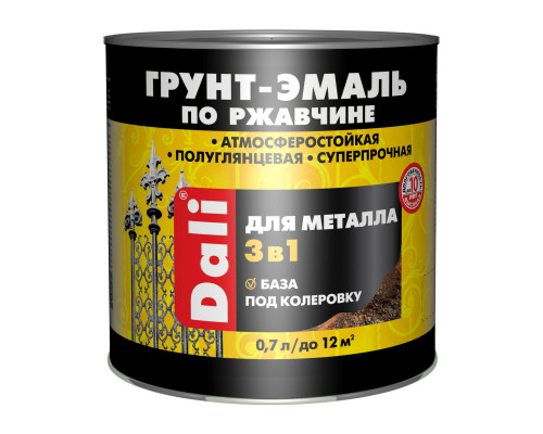 Грунт-эмаль по ржавчине 3 в 1 Dali база С 0,7 л.