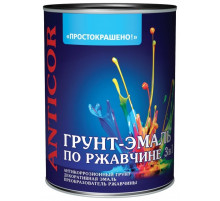 Грунт-эмаль по ржавчине 3в1 "ПРОСТОКРАШЕНО!" белая 1,9 кг