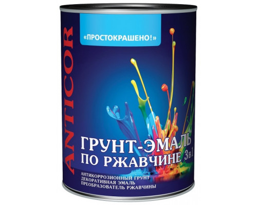 Грунт-эмаль по ржавчине 3в1 "ПРОСТОКРАШЕНО!" белая 2,7 кг
