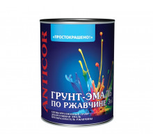 Грунт-эмаль по ржавчине 3в1 "ПРОСТОКРАШЕНО!" чёрная 2,7 кг