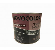Грунт-эмаль  с молотковым эффектом "Новоколор" ЗЕЛЕНАЯ 0,8 кг  Novocolor