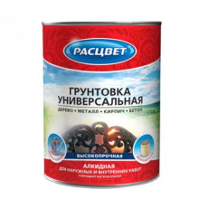 Грунт ГФ-021 по металлу и дереву алкидный высокопрочный Расцвет белый 2,2 кг., Расцвет