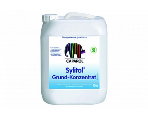 Грунт-концентрат Caparol Sylitol Grund-Konzentrat прозрачный 10 л. 