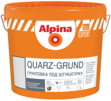 Грунт под декоративную штукатурку Alpina EXPERT QUARZ-GRUND кварц-грунт колеруемый 15 кг.