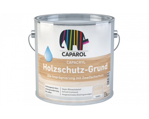 Грунтовка быстросохнущая для защиты деревянных поверхностей Capacryl Holzschutz-Grund 2,5л. Caparol