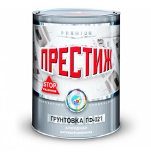 Грунтовка ГФ-021 алкидная антикоррозионная Серая 1,9 кг.,"Престиж"