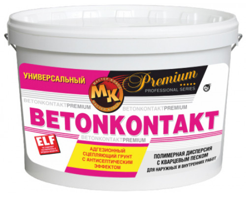 Грунтовка Мастер Класс Бетоноконтакт Premium 10 кг