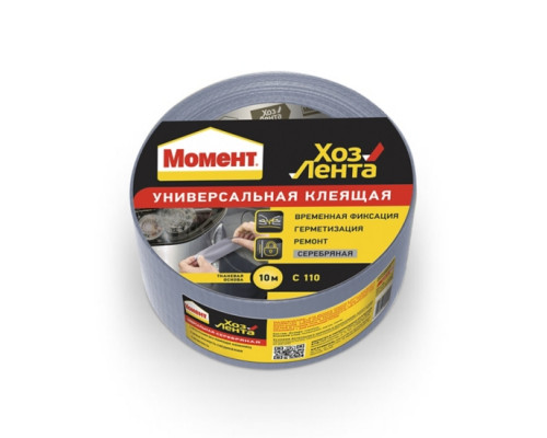 ХОЗ. ЛЕНТА МОМЕНТ (СЕРЕБРИСТАЯ) 25 М (1/36)  ХЕНКЕЛЬ