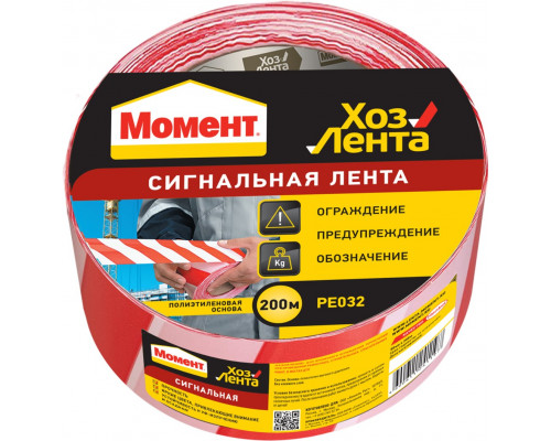 Хозлента Момент Сигнальная 50мм. х 200м. Henkel
