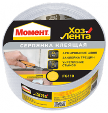 Хозяйственная лента серпянка 50ммХ20м Момент Henkel