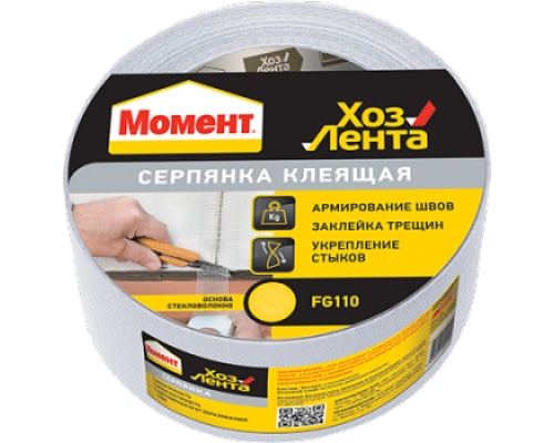 Хозяйственная лента серпянка 50ммХ45м Момент Henkel